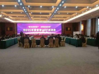 教育培訓(xùn)與年會(huì)策劃首選 北空會(huì)議中心一站式解決方案